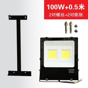 led投光灯超亮防水灯s杆室外牌匾支架射灯广告牌招牌射灯门头灯