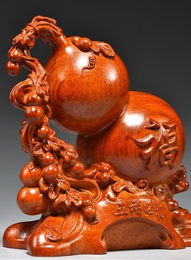 花梨木雕五福临门葫芦摆件实木雕刻客厅装饰办公工艺品开业送礼品