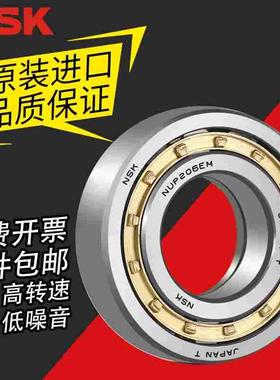 权威圆柱滚子轴承NU NJ NUP NF  N214 215 216 217 218 EM