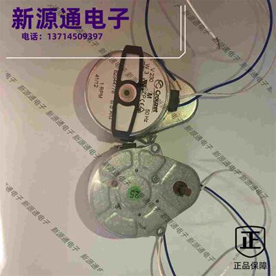 82344778 CROUZET 进口 高诺斯 齿轮电机 230VAC 原装 正品 现 货