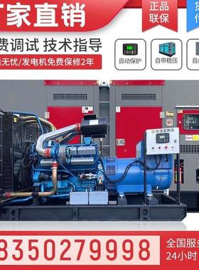 上海动力柴油发电机150/200/300/400/500/600/700/800/1000KW静音