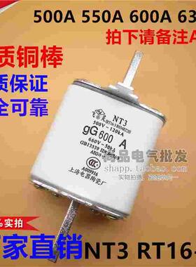NT3 RT16-3陶瓷熔断器熔芯RO34 RT20 500A550A630A800A保险丝铜件