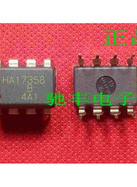 【原装】HA17358B LM358 通用双运算放大器