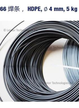 瑞士莱丹威迪WELDY塑料焊条焊线焊丝 PP  HDPE 圆4mm挤出塑料焊枪