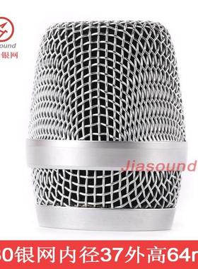 无线麦克风网头Baiervires网罩拜尔BS780无线话筒头790话筒咪头