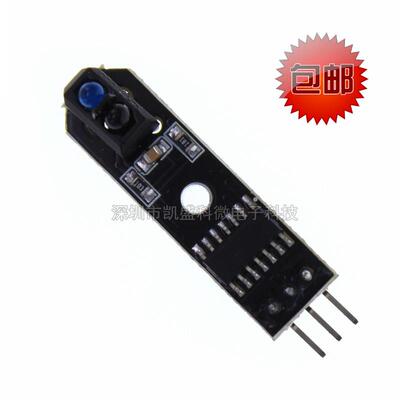 TCRT5000 寻迹模块/传感器/探头 智能小车 红外循迹 兼容arduino