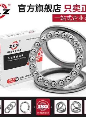 8类推力球轴承51412 M 51413 M 51414 M 51415 M