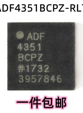 原装正品 ADF4351BCPZ-RL7 VFQFN-32 集成VCO的宽带频率合成器