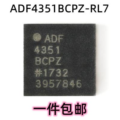 原装正品 ADF4351BCPZ-RL7 VFQFN-32 集成VCO的宽带频率合成器