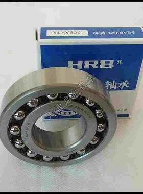 HRB 哈尔滨调心球轴承2213 2214 2215 2216 2217 2218 K AKTN ATN