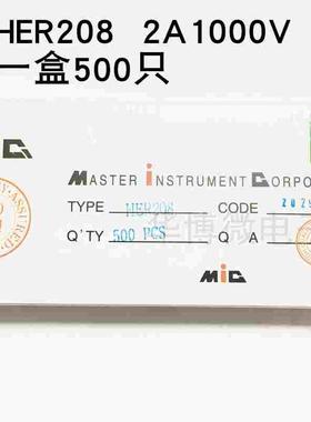 超快恢复二极管 HER208  HER208G 高效整流2A/1000V 直插  500只