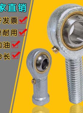 鱼眼轴承球头万向关节杆端气缸接头POS10外螺纹正反牙距连接杆12