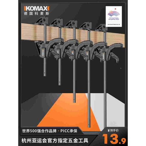 木工夹子固定器快速拼板夹具工具神器大全夹f夹木匠夹固定夹紧器