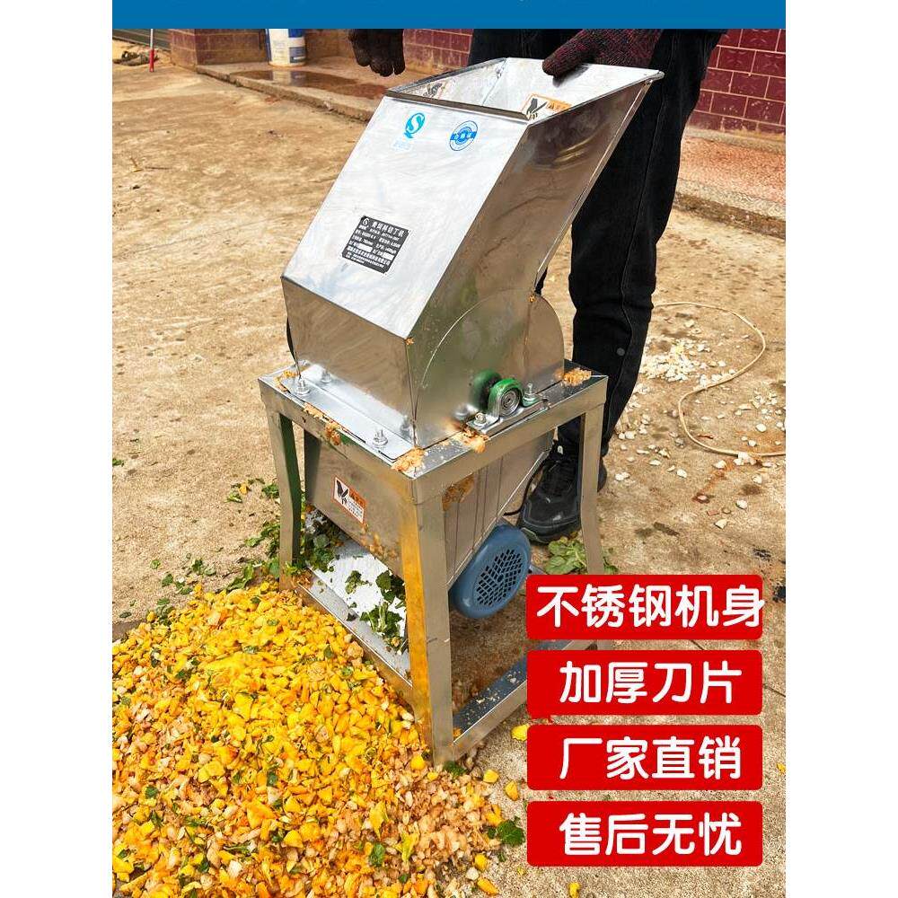 农伯乐打丁机小型电动不锈钢家用萝卜水果红薯土豆切丁颗粒养殖机