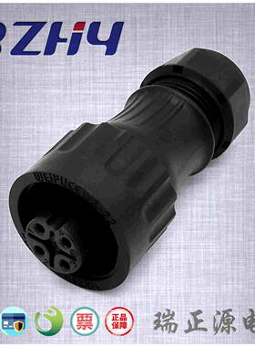 替代Amphenol安费诺C16-1连接器航空插头4芯母头C01620D00310012