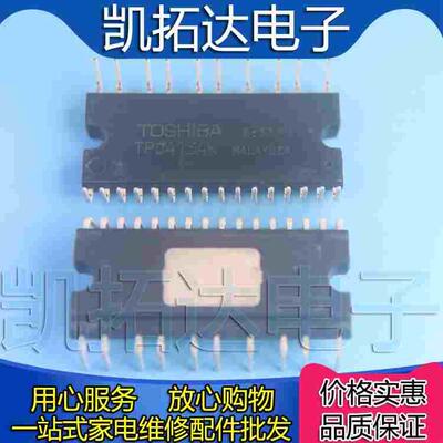 原装拆机 TPD4124K TPD4134K TPD4135K TPD4123 变频空调驱动芯片