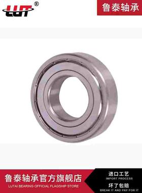 440材质不锈钢轴承S6205 S6206 S6207 S6208 S6209 S6210ZZ