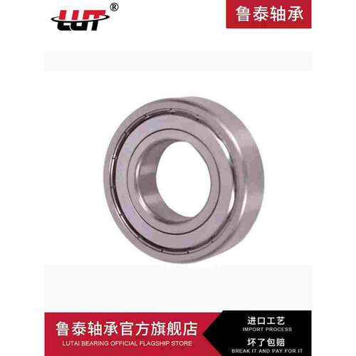 440材质不锈钢轴承S6205 S6206 S6207 S6208 S6209 S6210ZZ