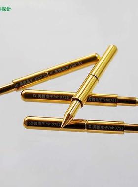 CSP-06B特短型尖头探针1*10超短款弹簧测试针75MIL短号针PCB行程