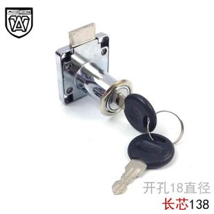 办公桌抽屉锁柜子锁家用柜门锁衣柜锁加长家具床头柜锁文件柜锁具