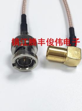 SMB-KW/BNC-Jsmb母弯头转bnc公头75欧姆RG179线全铜高品质射频线