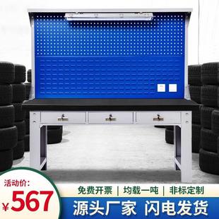澳阳钢板台面模具重型防静电钳工工作台操作台虎钳修理工具桌铁板