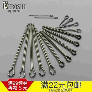 304不锈钢GB91开口销/发夹销/销子M4*20-M4*70【100粒/包】