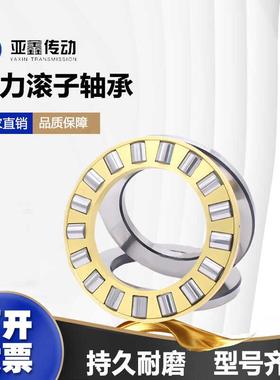 哈尔滨科轴推力滚子轴承29240 29244 29248 29252 29256