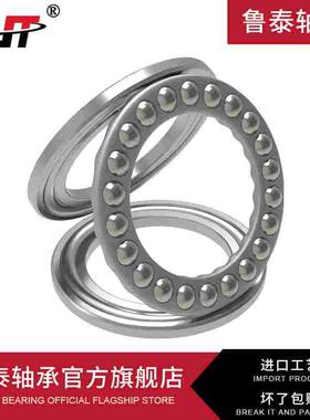 不锈钢轴承S51114 S51115 S51116 S51117 S51118 S51120 S51122