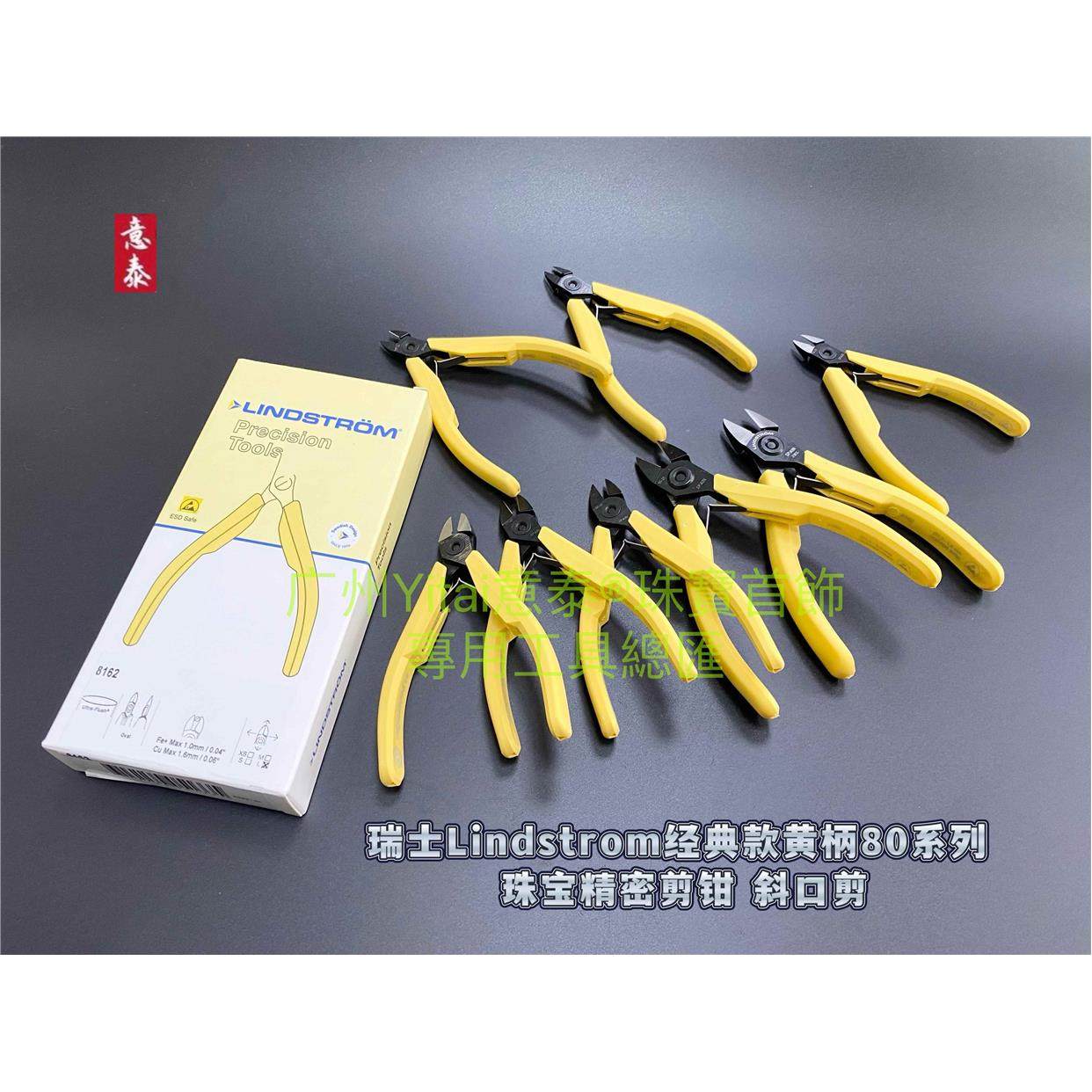 瑞士进口经典款黄柄80系列珠宝用精密剪钳斜口剪钳小剪钳平口剪钳,纺织面料/辅料/配套,服装加工设备,淘宝优惠券,粉丝福利购,淘宝优惠卷