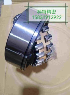 哈尔滨工业调轴承 23122 23124 23124 23128 CAN 不带油槽 3214A