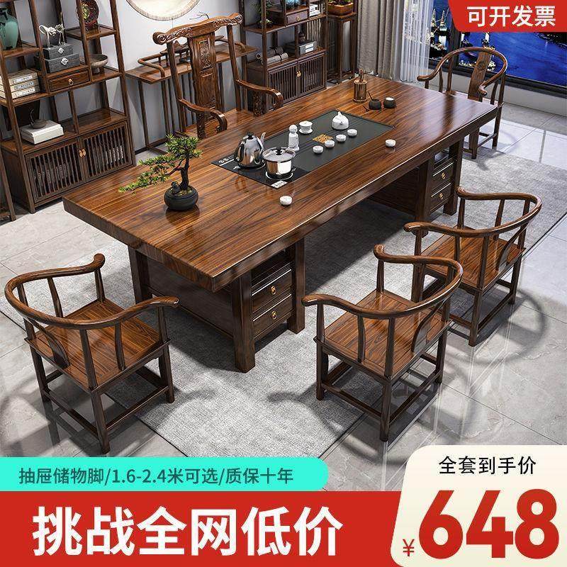 实木大板茶桌椅组合新中式家用功夫禅意泡茶台办公室茶几茶具一体,金属材料及制品,金属罐/桶/瓶,淘宝优惠券,粉丝福利购,淘宝优惠卷
