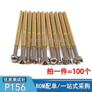 PCB弹簧顶针 测试针 华荣探针 ICT测试探针 P156系 测试探针 针套