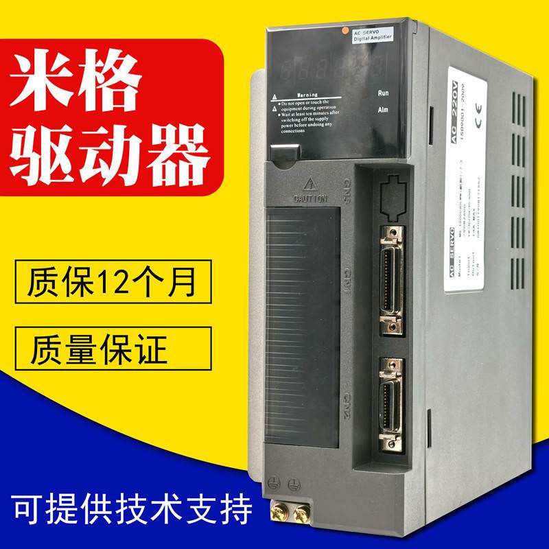 米格德欧技术DO-1000C30L交流伺服电机驱动器DO-1000C22LFW科源