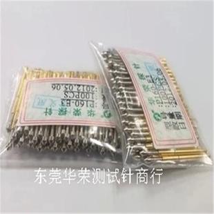 100支一包好质量 原装 华荣探针P160 伞型圆锥1.8mm头型测试针