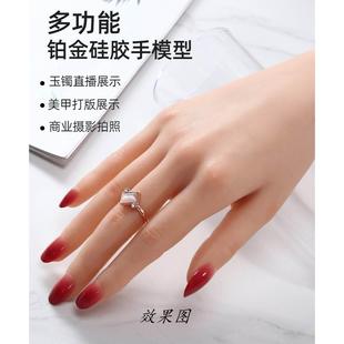 仿真人假手玉镯手模拍摄练习展示美甲展示架手镯铂金珠宝首饰道具
