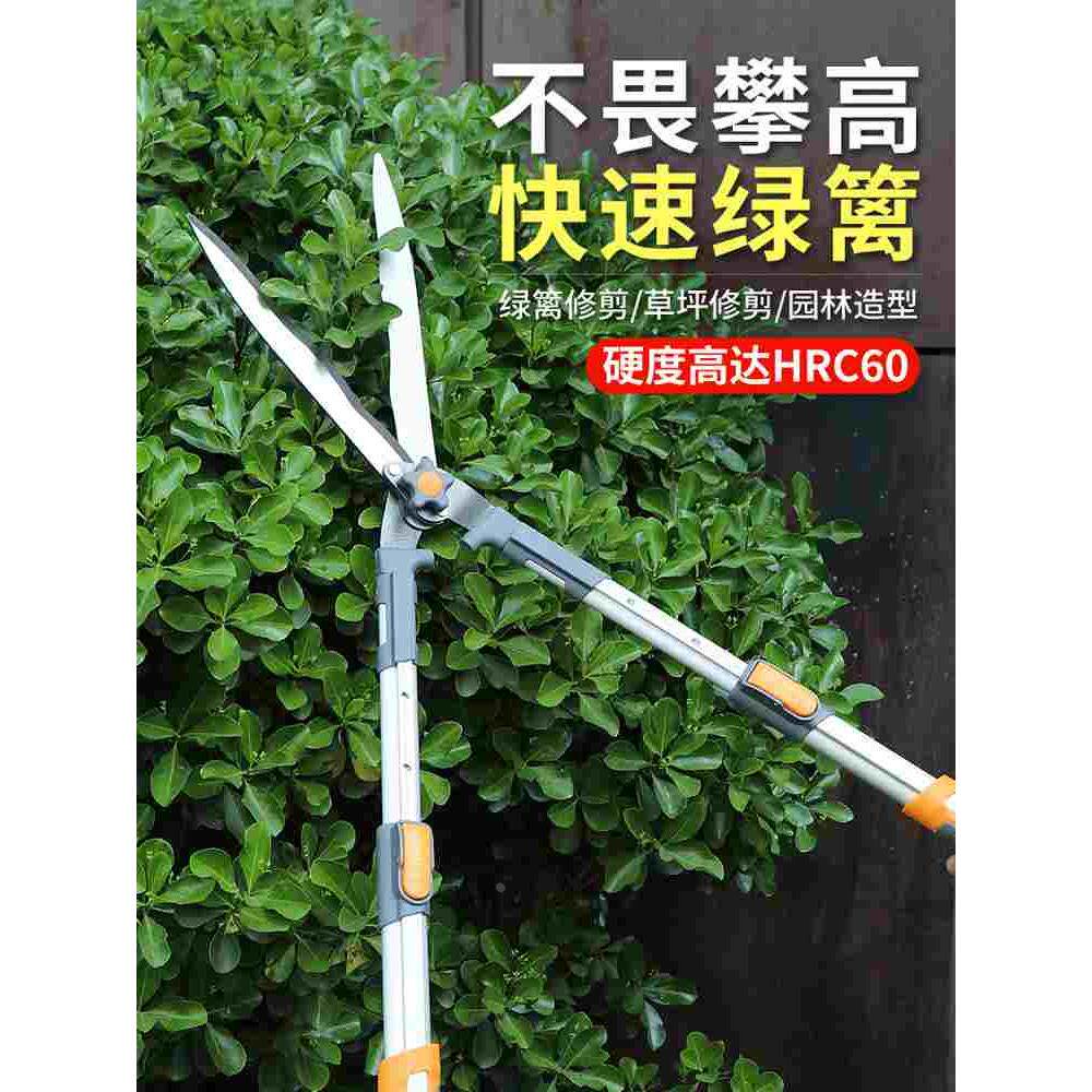 多功能进口伸缩粗枝剪果树修剪神器花园强力大力粗支大枝园林剪刀