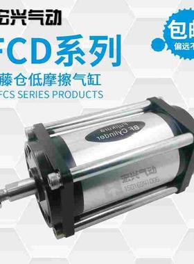 正品藤仓FUJIKURA气缸FCD50-36膜片FCD31.5-24低摩擦FCD63-78