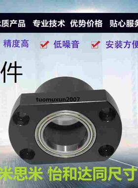 轴承座组件BFR83-6806ZZ-L35 6906ZZ-L35 6006ZZ-L40 6206ZZ-L50
