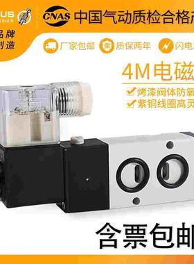4M/N310-10直孔贴面式气动球阀打刀缸专用板式电磁阀4M210-08/L/B