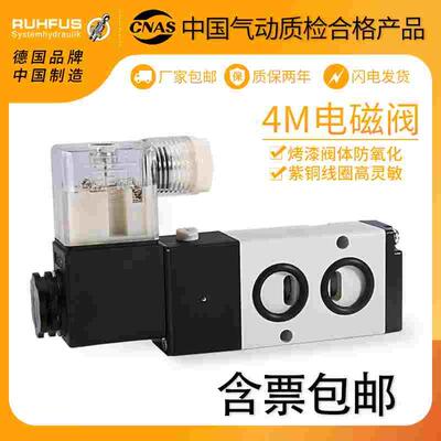 4M/N310-10直孔贴面式气动球阀打刀缸专用板式电磁阀4M210-08/L/B