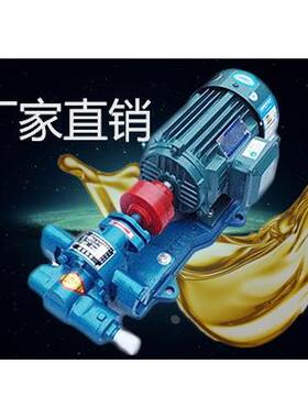 齿轮油泵KCB18.3/33.3/55/83.3/135/200/300等齿油泵