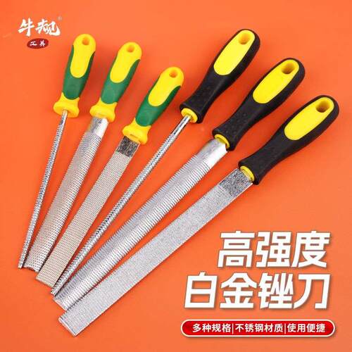 白金锉刀 木雕木工DIY 硬木红木 不锈 什锦细齿套装木锉挫手工