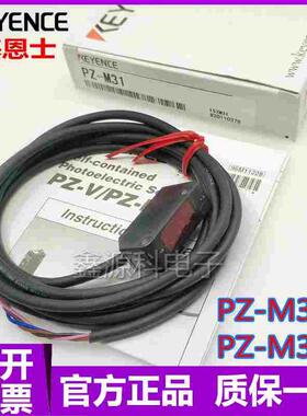 原装KEYENCE基恩士 PZ-M31 PZ-M31P 反射型 光电传感器 质保一年