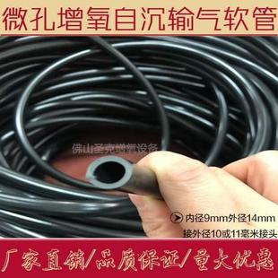 纳米爆气增氧机 广东沉水自沉管微孔曝气盘连接输气管鱼塘水底点式