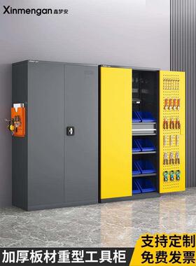 Knick克尼克重型工具柜工厂车间库用抽屉式刀具五金铁皮柜储物箱