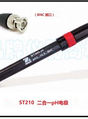 【ST系列pH/ORP电极】美国OHAUS奥豪斯ST210/310/320/350pH电极