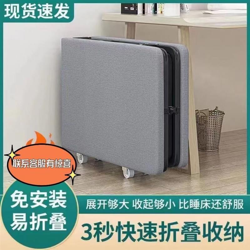折叠床午休铁床办公室午睡神器家用小床单人床成人便携简易陪护床