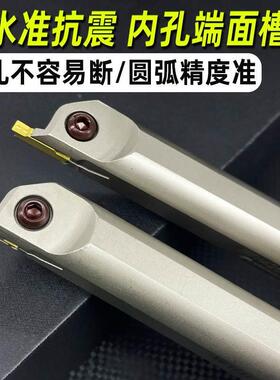 内孔端面槽刀 平面切槽刀杆 MFHR216 320 420 325 425  140弹簧钢