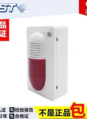海湾防爆声光HX-100AEX火灾声光警报器HX-100A（EX）非编码声光